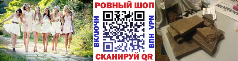 Купить наркотик Камызяк Амфетамин Меф ГЕРОИН МАРИХУАНА COCAIN ГАШИШ