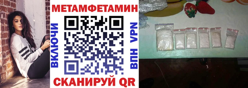 купить наркотик  Камызяк  Amphetamine Premium 