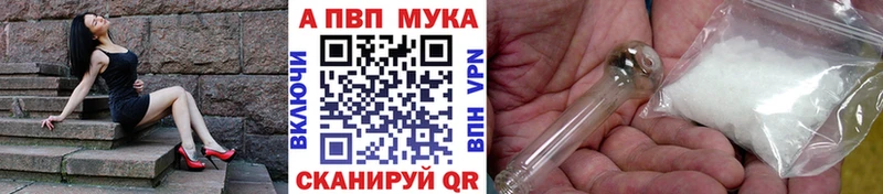 Alpha PVP СК  где продают наркотики  Камызяк 