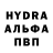 Кетамин VHQ Acrylic Antimatter