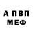 МЕФ 4 MMC Gregory Pufs