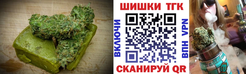 мега tor  купить наркоту  Камызяк  Еда ТГК марихуана 