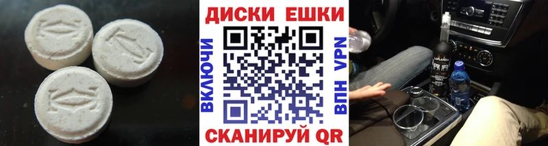 где продают наркотики Камызяк ЭКСТАЗИ бентли