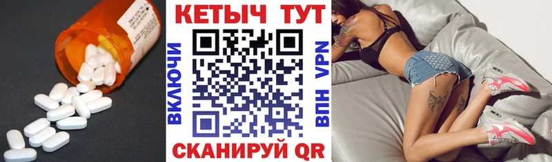 КЕТАМИН ketamine  Камызяк 