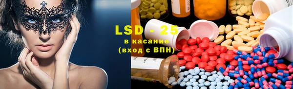 марки nbome Алексеевка