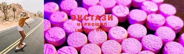 spice Абаза