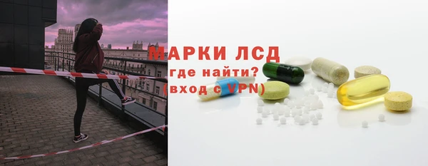 spice Абаза