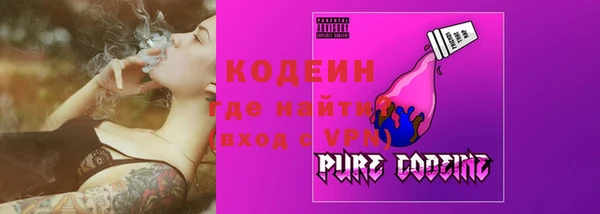 мескалин Алексин