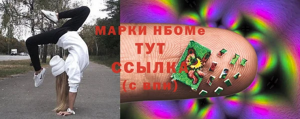 марки nbome Алексеевка
