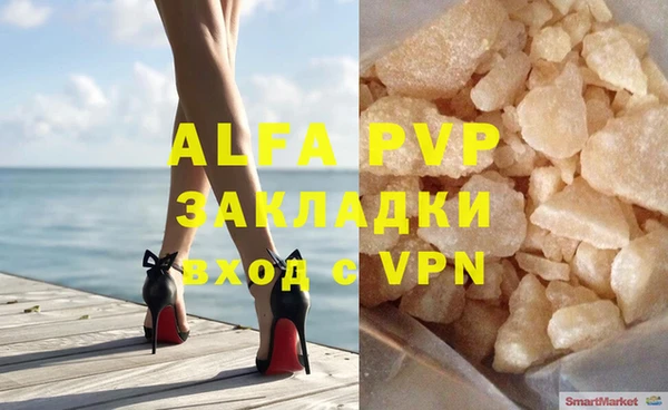 марихуана Абдулино