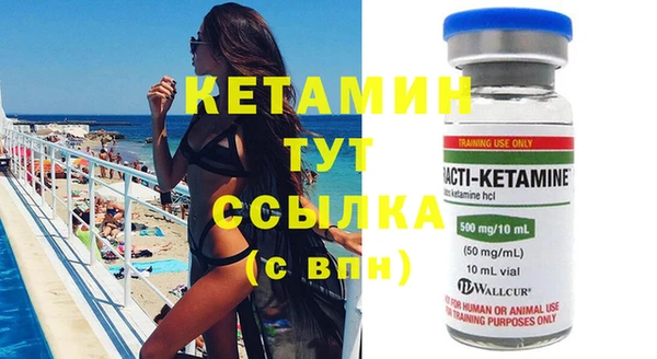 spice Абаза