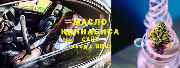 марихуана Абдулино