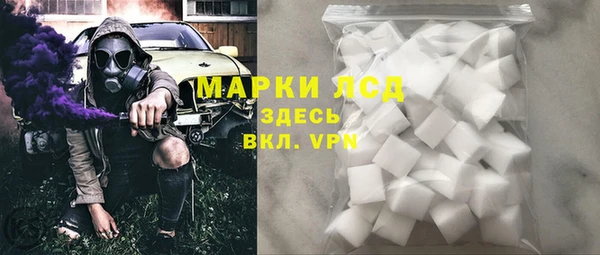 мескалин Алексин