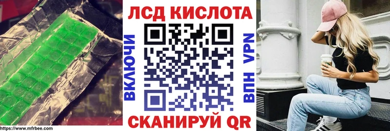 ЛСД экстази ecstasy  купить закладку  Камызяк 