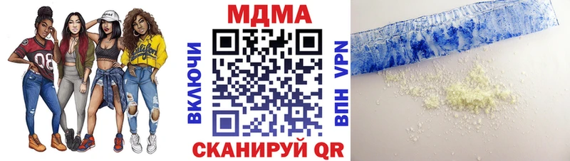МЕГА вход  Камызяк  МДМА Molly 