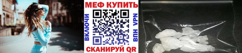 ссылка на мегу вход  Камызяк  Меф 4 MMC 