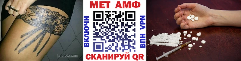 наркошоп  Камызяк  hydra ONION  МЕТАМФЕТАМИН кристалл 