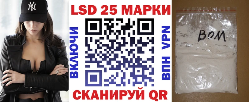 Марки NBOMe 1,5мг  Камызяк 