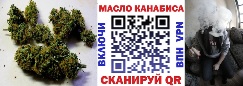Дистиллят ТГК концентрат  наркошоп  блэк спрут ССЫЛКА  Камызяк 
